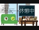 ペタきお忘年会2018 - 4/21