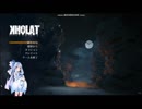 【KHOLAT】怪死事件のあった雪山に行く(2回目)