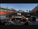 【GT Sport：286Q】ブランズハッチ GPサーキット DB3S CN.1 '53