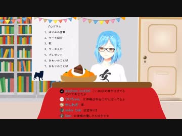 モイラ様による「おれいのことば」