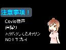 ささらステップ！　#２