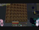 【MOD PACK】脳筋姉妹のブロイラー観察日記　Part12【minecraft】