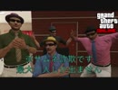 【GTA】仮面ライダー剣のOPを凪尾さんコスして一人で再現してみたかった【オンライン】