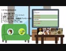 ペタきお忘年会2018 - 5/21
