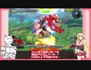 【EXVS2】持ちし者マキとうp主のエクバ2 Part10