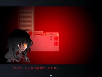 絶叫ホラーゲーム 怖過ぎる死後の世界 虚白ノ夢 実況 Part5 Nicozon