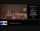 【DMC5】世界のヴォル蟹のDMC5　初心者ムーブとコンボのゆっくり解説