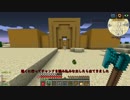 【Minecraft】HaC+Animania Part4【ゆっくり実況】