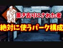【きょうのデッバイ#199】有能の証明を絶対に使う構成【毎日投稿】