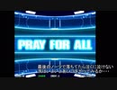 【DDR】年末年始の運動不足に最適なゲームやってみた（X-Special）