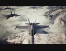 【穏やか実況】エースコンバット7 スカイズ・アンノウン No9