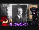 【ボイロ実況】幼女と吉田くんのHoi4！ベルギーがそこそこ強かったら第一次世界大戦の結果は変わっていた説！前編【Hearts of Iron4】