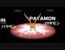 動きを思い出しながら、デジモンアドベンチャーをプレイする_Part24