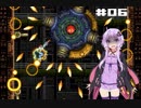 【AM2R】ゆかりさん、ベビーを貰いに行く。 06