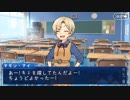 バレンタイン・アイ