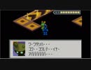『日刊』ポンコツロックマンエグゼpart10