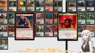 【MO】あかりちゃんが呪術の力で相手を撲殺しにいく【モダン】