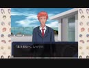 【実況】伝説のBLゲーム『学園ハンサムRevolution』【Part2】