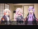 【ボイチェビラジオ】ゆかりといあの星間通信＃６【結月ゆかり＆IA＆ONE】