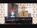 【実況】伝説のBLゲーム『学園ハンサムRevolution』【Part3】