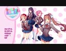 今こそ、ドキドキ文芸部やりたくないけどやるぞ＃１