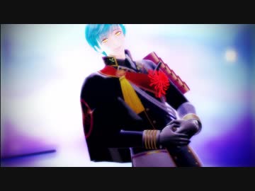 【MMD刀剣乱舞】阿吽のビーツ【一期一振】