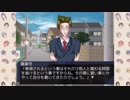 【実況】伝説のBLゲーム『学園ハンサムRevolution』【Part4】