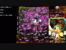 東方真珠島 Lunatic 咲夜(朱) ノーボムノー禁呪返し 1/2
