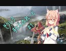 【MTGレガシー】そらいろすとんぶれーど #1