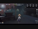 【第五人格】初心者ワンコはエマちゃんで椅子を壊しながら生き延びたいらしいｐａｒｔ26【一般クオリティ’ｓ】