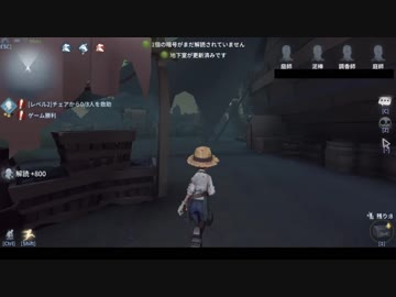 【第五人格】初心者ワンコはエマちゃんで椅子を壊しながら生き延びたいらしいｐａｒｔ26【一般クオリティ’ｓ】