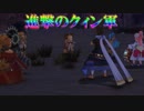 【実況】絶望なる世界に、"死に様"を刻め―『アークオブアルケミスト』 Ep.6