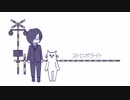 【人l力】スlトl口lボlラlイlト【u.t】