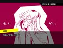 【刀剣乱舞】赤いろうそく・和泉守編 3話【実卓CoC】