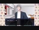 【実況】伝説のBLゲーム『学園ハンサムRevolution』【Part6】