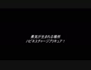 【男声合唱編曲】ハピネスチャージプリキュア！「勇気が生まれる場所」【全部俺】