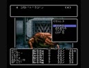 【SFC版ウィザードリィ2】実況プレイ #13 義誠堂