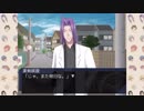 【実況】伝説のBLゲーム『学園ハンサムRevolution』【Part7終】