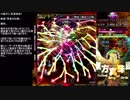 東方真珠島 Lunatic 咲夜(朱) ノーボムノー禁呪返し 2/2