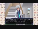 【番外編】学園ハンサムUNKO 【実況】