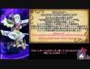 【メギド72】とりあえずソロモンはBBD！【アビスハンターEX】