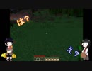 【Minecraft】怪異が四角世界で遊ぶようで【ゆっくり実況】＃2