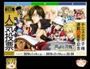 桜乃ちゃんに投票するそうです。