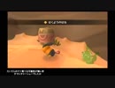 【ポケパーク2BW】ピカチュウ可愛いんでチュウ♡【実況】Part3