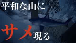 【実況】家族の秘密と覗き穴２【フィンチ家の奇妙な屋敷でおきたこと】