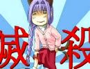 [MAD][kanon][y(仮)]儚い恋の終わりに(HQ)