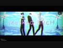 【MMDコナン】探偵と公安とFBIで「Masked bitcH」【1080p対応】