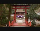 【ゆっくり】徒歩で日本一周part527【高野→かつらぎ】