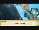 【シノビガミリプレイ】冬咲く桜・改　part４【実卓】