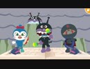 アンパンマン歌うた いくぞ！ばいきんまん♫